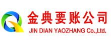 新城追债公司